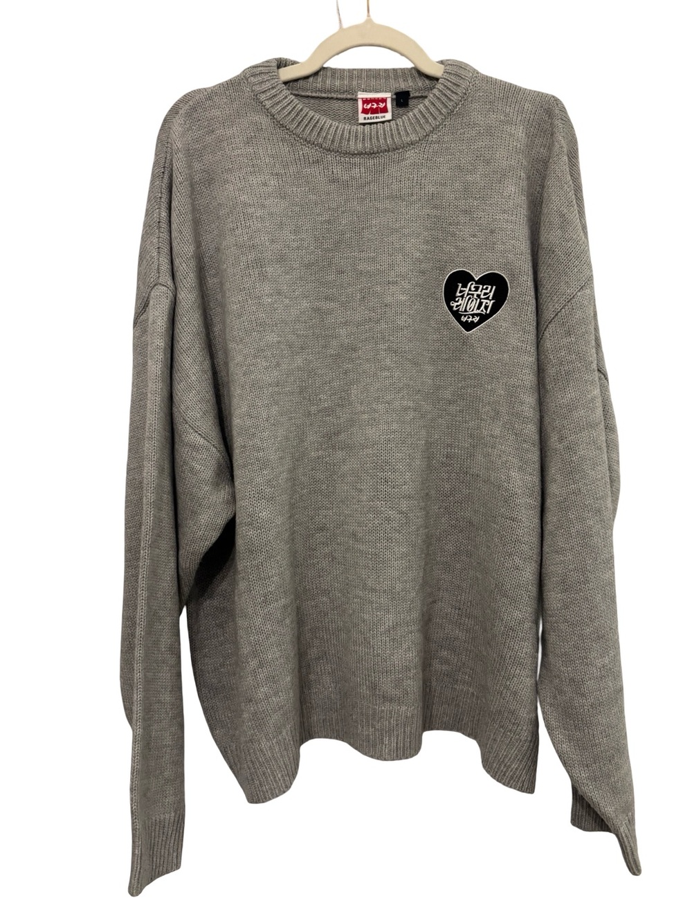 Gray Crewneck Sweater Heart Patch Streetwear Casual Slouchy Unisex Large